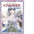 Kal Ranshi no Joou Series