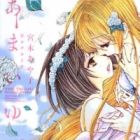 Amai Yubisaki