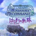 Tales of the World: Radiant Mythology 3 - Hajimari no Kiseki