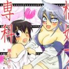 Hashi-hime Play Senka