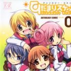 Hidamari Sketch Anthology Comic