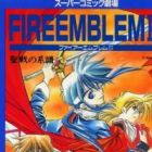 Super Comic Gekijou: Fire Emblem III - Seisen no Keifu