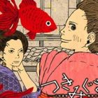 Tsukimigusa: Yoshiwara Yuukaku Gokuraku Nikki