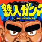Tetsujin Gamma