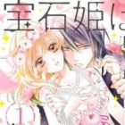 Houseki-hime wa Mitsu ni Nurete: Aishite Jewel Star