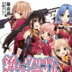 Juu to Usagi to Twintail