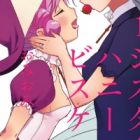 Sister Honey Biscuits