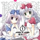 Alice or Alice: Siscon Niisan to Futago no Imouto