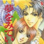 Yume wo Miteita