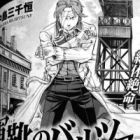 Gunka no Baltzar Gaiden: Yuukoku no Liebknecht