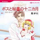 Kincaid-ke no Yuigon Game