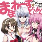 Maho Nee's☆Triangle