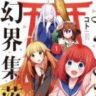 Youkoso Genkai Shuuraku e!