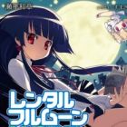 Rental Full Moon