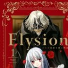 Elysion: Futatsu no Rakuen wo Meguru Monogatari