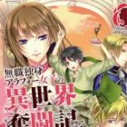 Mushoku Dokushin Arafoo Joshi no Isekai Funtouki
