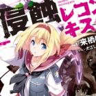 Shinshoku Reconquista