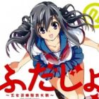 Fudajo!: Otome Shoukan Datsui Taisen