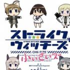 Strike Witches: CHIi Size