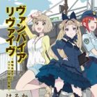 Vampire Revive: Shokubutsu-kei Danshi to Hitodenashi Nakama no Junan