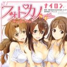 Photokano: Your Eyes Only - Special Photo