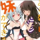 Aru Asa, Hero no Imouto ga Dekimashite.