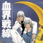 Kekkai Sensen: Only a Paper Moon