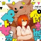 Kainushi Juujin to Pet Joshikousei