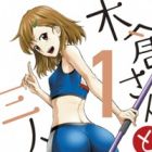 Kikura-san to Sannin Sankyaku
