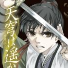 Tenkyuu wa Haruka: Keigetsu Den