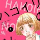 Hakoiri no Musume
