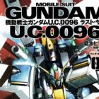 Kidou Senshi Gundam U.C.0096: Rising Sun