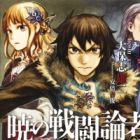 Akatsuki no Battlogica