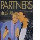 Partners