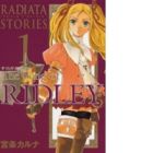 Radiata Stories: The Song of Ridley