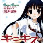 KimiKiss: After Days