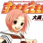 Sumomomo Momomo: Chijou Saikyou no Yome