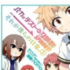 Baka to Test to Shoukanjuu Spinout!: Sore ga Bokura no Nichijou.