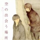 Sora no Deau Basho de