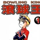 Bowling King