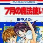 7-gatsu no Mahou Tsukai