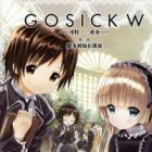 Gosick W
