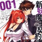 Shinmai Maou no Testament: Arashi