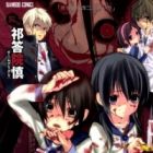 Corpse Party: Coupling x Anthology