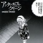 Freezing: Extra Story