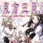 Touhou Sangetsusei: Eastern and Little Nature Deity