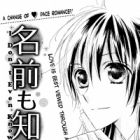 Namae mo Shiranai