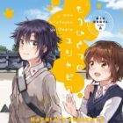 Okujou no Yurirei-san Side A: Mou Hitotsu no Yuritopia