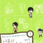 Aron's Absurd Armada