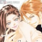 Wana Love: Wanna Be the Honey Trap.